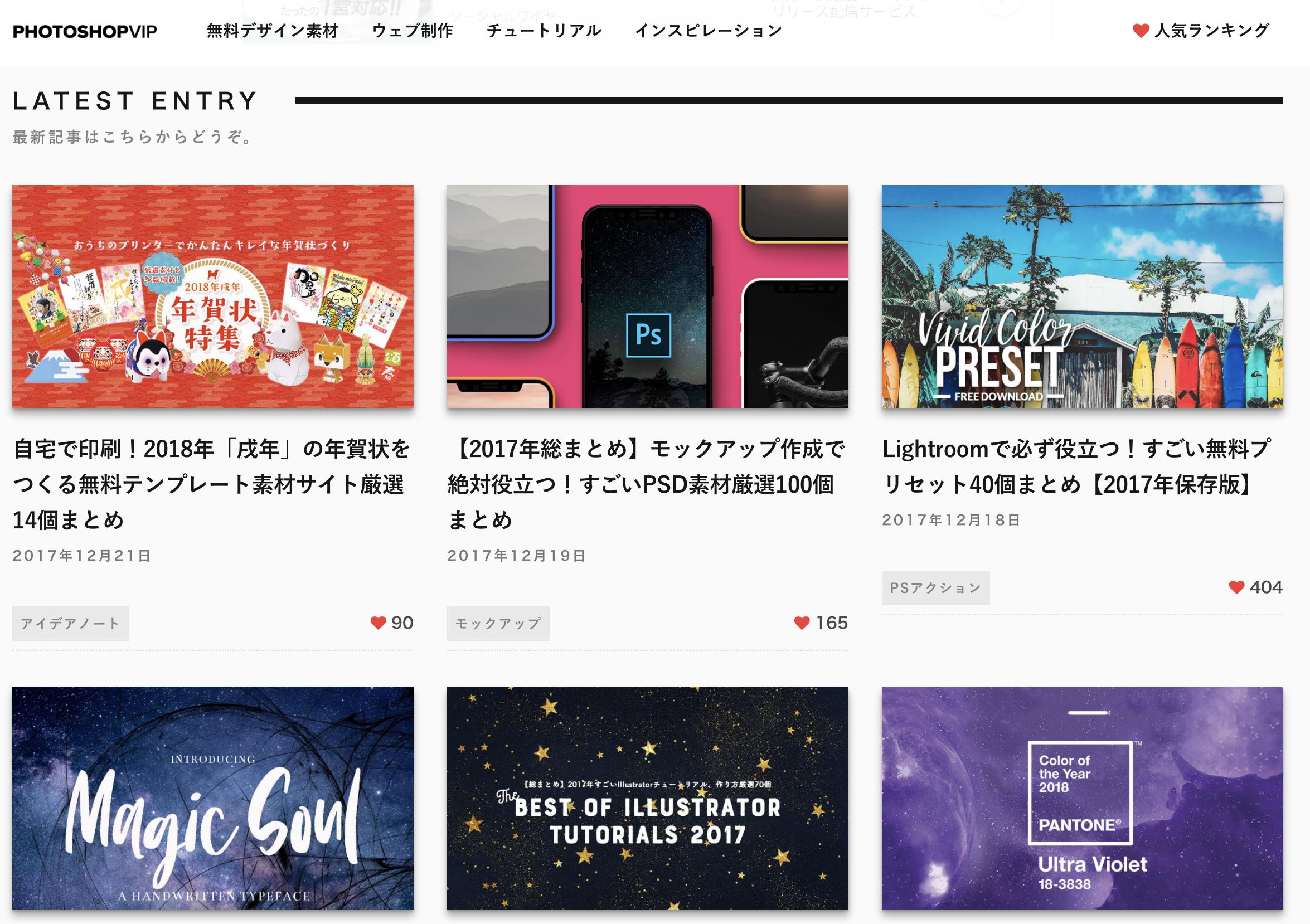 国外图案设计素材网站,平面设计国外设计网站