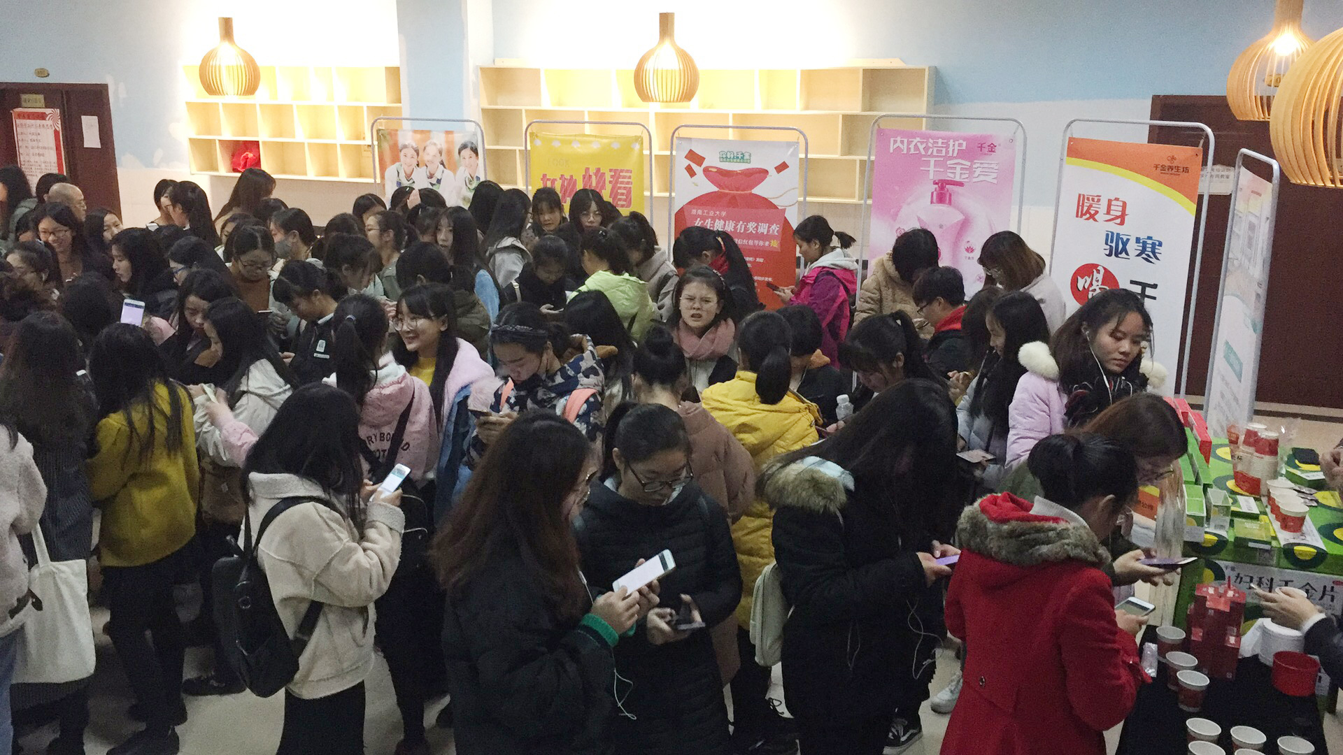 你好千金,你好千金走进高校新闻稿