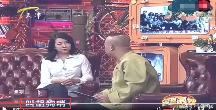 盘点何冰发飙合集,徐帆陈小艺胡军何冰同班同学