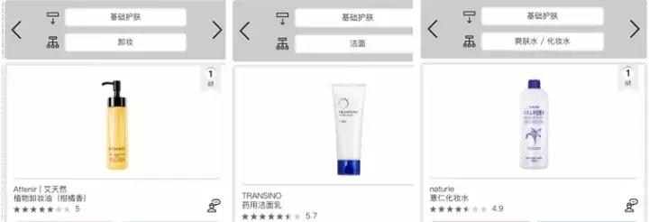 cosme大赏平价护肤品排行榜,cosme十大最强种草