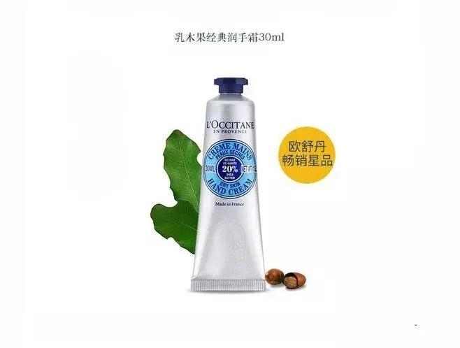 秋冬实用护手霜,秋冬护手霜推荐表