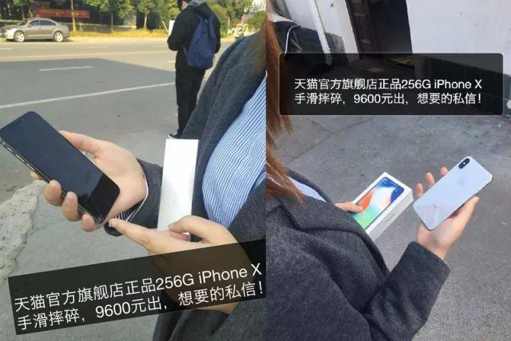 iphonex还值得维修吗,iphonex烂成什么程度能修
