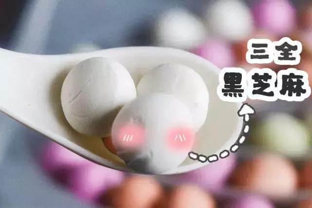 汤圆测评！哪一款汤圆，最合适冬至吃呢？