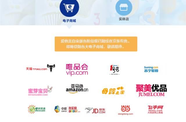 深扒行业内幕,海淘奶粉骗局揭秘