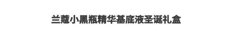 圣诞盲盒大牌彩妆2021,圣诞限量彩妆大全