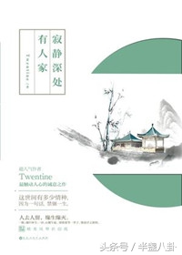 大叔控的十部网络小说,大叔控连续剧