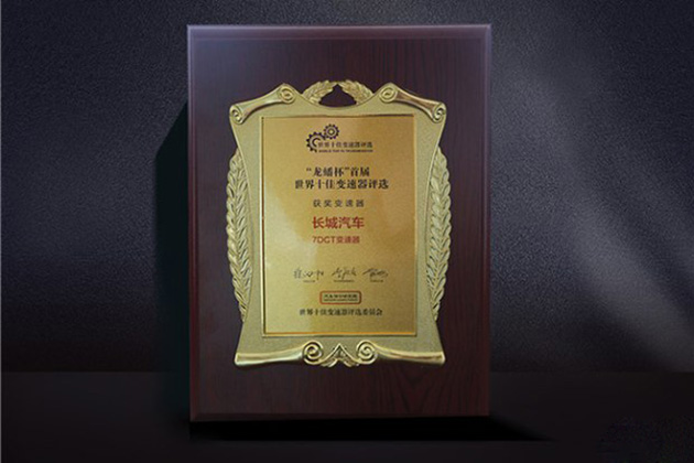 长城吐槽完全版,长城的3大件到底怎么样