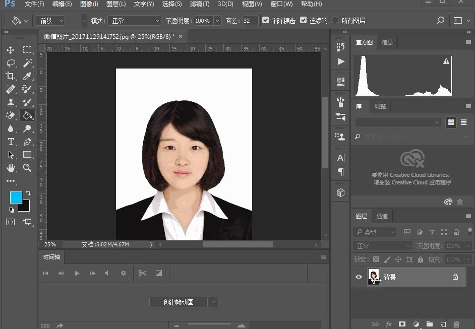 证件照背景颜色怎么改,哪个软件能够换证件照背景颜色