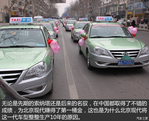 现代索纳塔介绍视频,现代奏鸣曲是什么