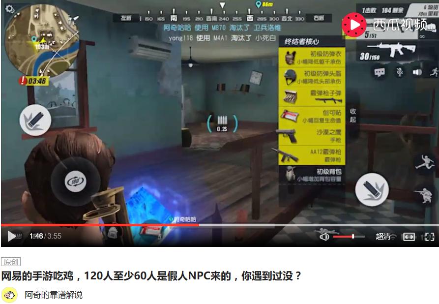 什么吃鸡手游多人组队最多,吃鸡手游50人vs50人从哪进