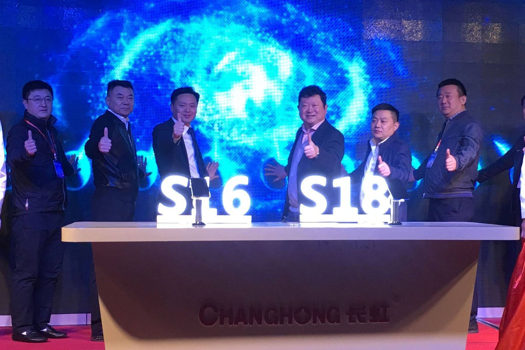 长虹s18上市时间,长虹s18最新视频