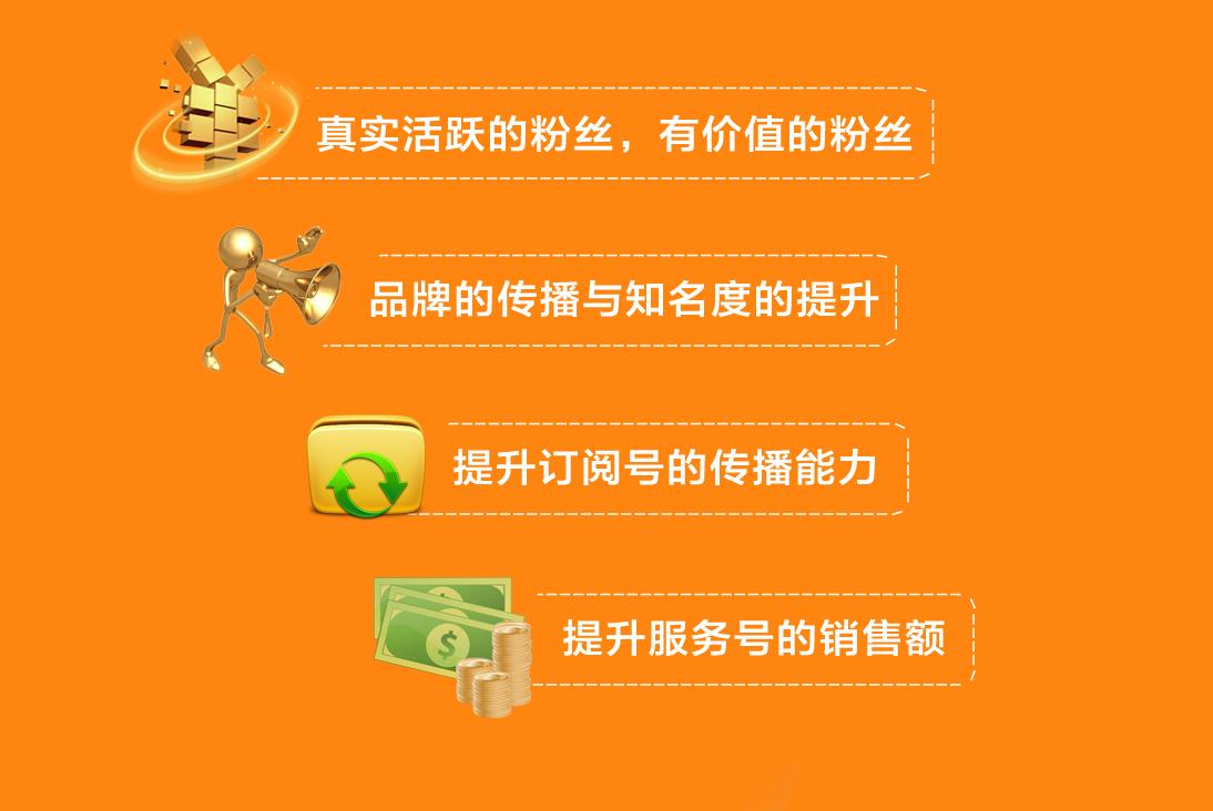 wx能够疯狂加粉到底是什么神器？