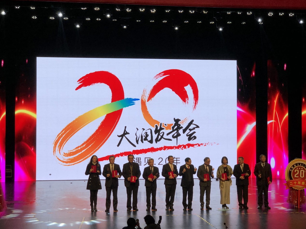 大润发阿里巴巴合作,马云和大润发最新消息