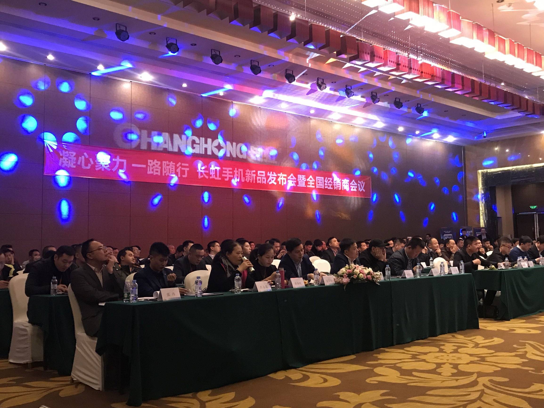 长虹s18上市时间,长虹s18最新视频