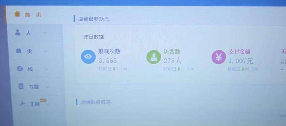 诚信通1688店铺没有询盘怎么办,1688做了一键推广没有询盘