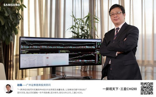 超宽屏显示器推荐,超宽屏显示器