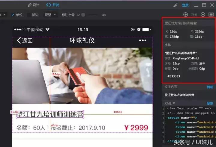 安卓桌面设计图,安卓ui设计标准和尺寸
