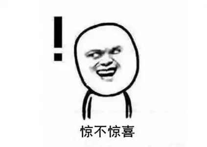 去你的玫瑰花，你女票想要的圣诞礼物是这些！