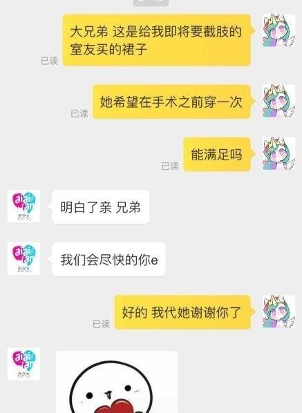 双十二秒杀话术,双十二发货规则