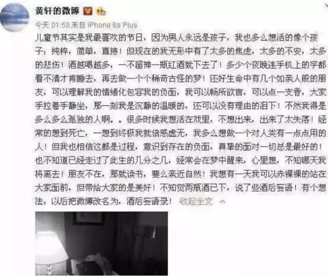 凋落的“芳华”，愿青春善待他们！