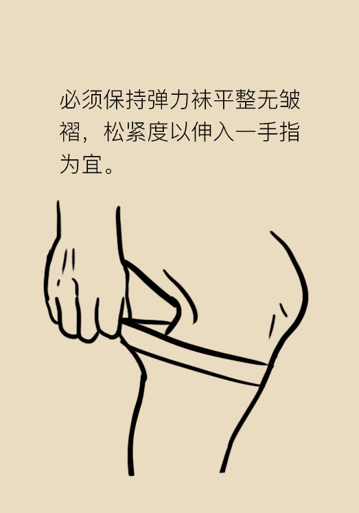 下肢血栓穿弹力袜的注意事项,下肢血栓穿的医用弹力袜怎么选