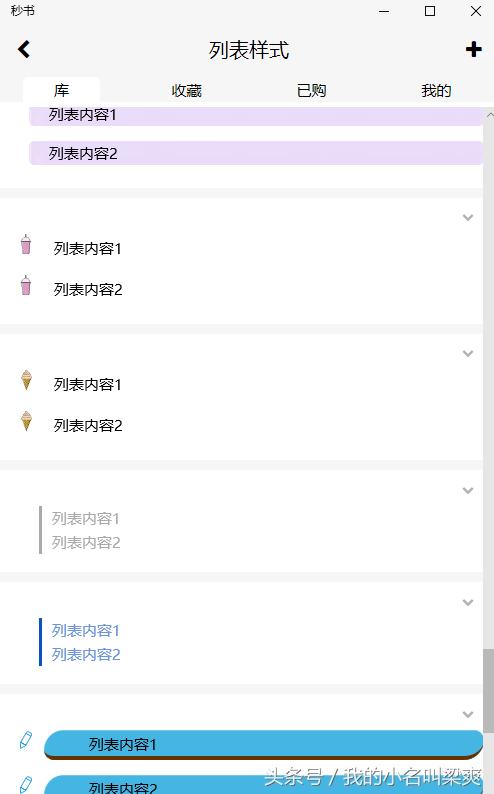 微信公众号排版编辑器哪个好,如何使用微信文章编辑器进行排版