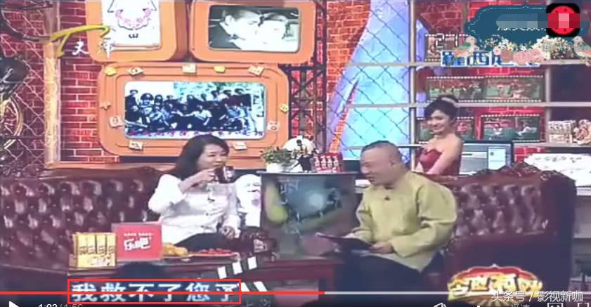 盘点何冰发飙合集,徐帆陈小艺胡军何冰同班同学