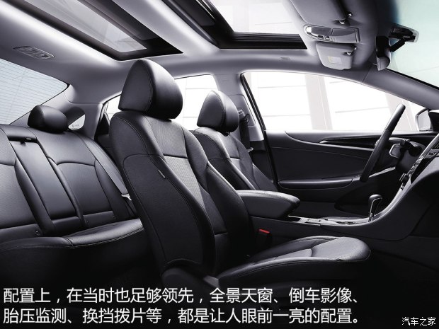 现代索纳塔介绍视频,现代奏鸣曲是什么