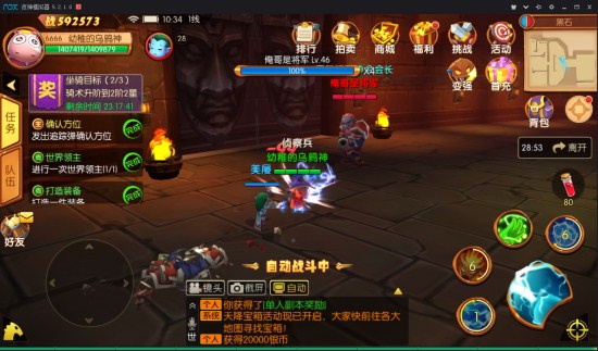 我叫mtonline新服冲级,我叫mt游戏公测信息