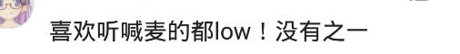 什么样的细节让你觉得一个人low,你在哪一瞬间突然觉得low