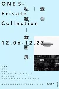 深圳周末活动,广州本周末活动