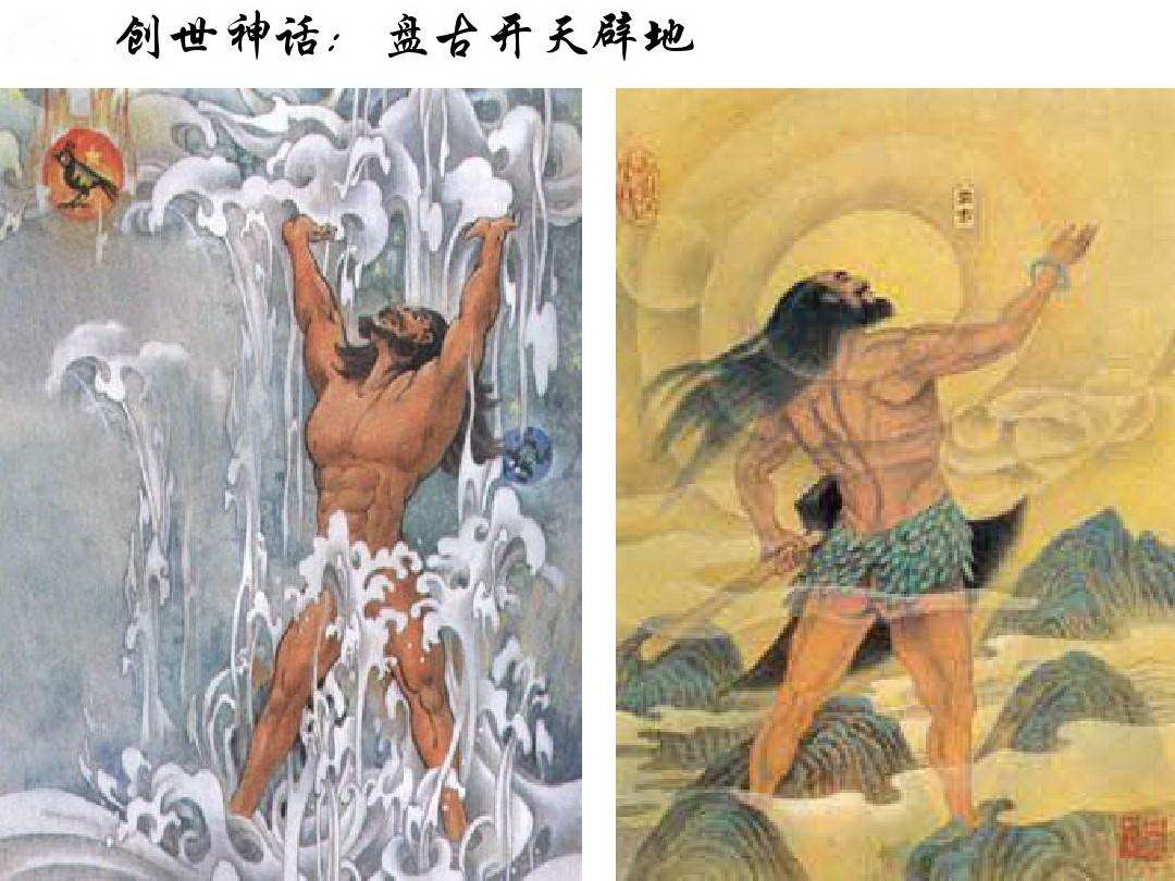 中国神仙体系和道教神仙体系,中国道教神仙谱系全图大全