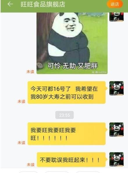 双十二秒杀话术,双十二发货规则