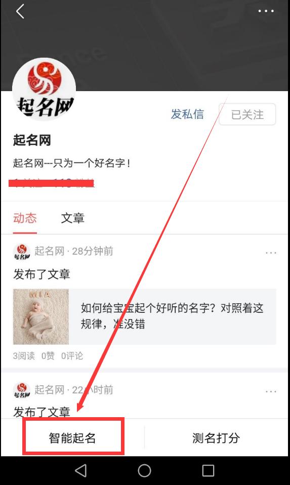 出自成语里面的男孩名字,有寓意的成语男孩名字