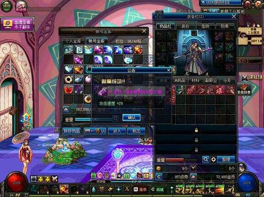 dnf怎么搬砖买年套,dnf小白搬砖最新攻略