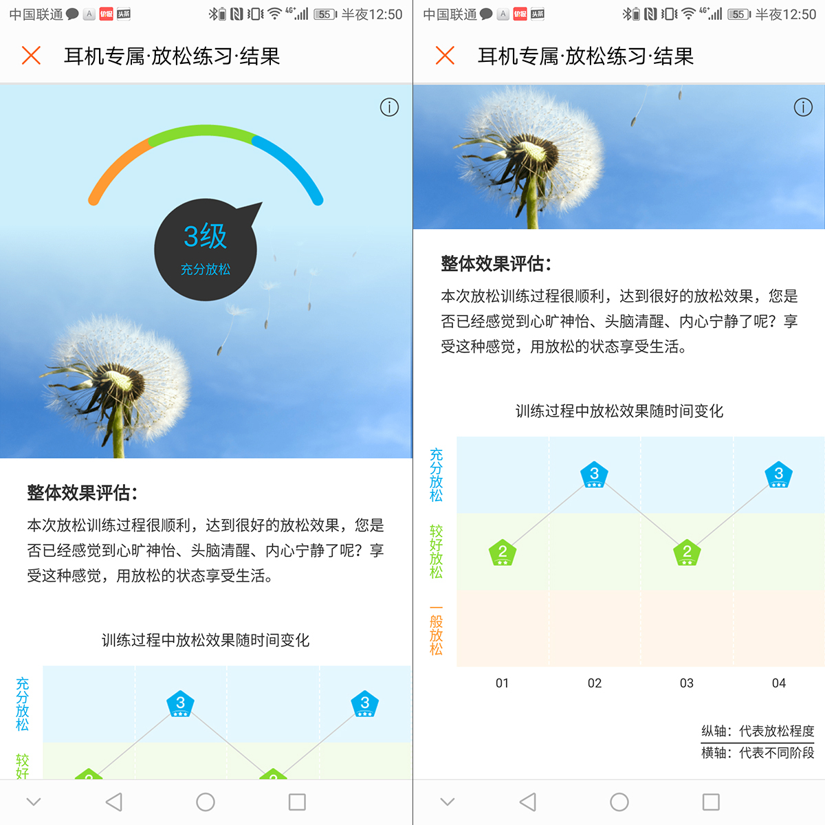 华为运动耳机r1pro值得购买吗,华为运动蓝牙耳机r1prosn码