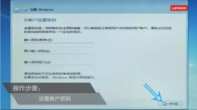 联想t460安装win10系统还是win7,联想v130win10改win7自己怎么装