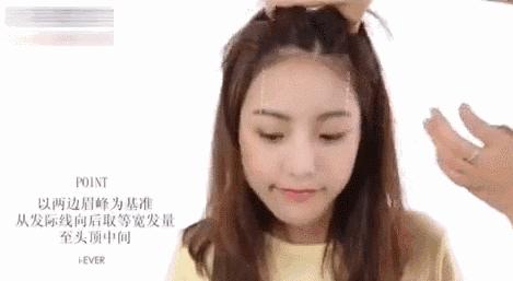 如何将刘海做成八字刘海,怎么把刘海变成一个八字刘海