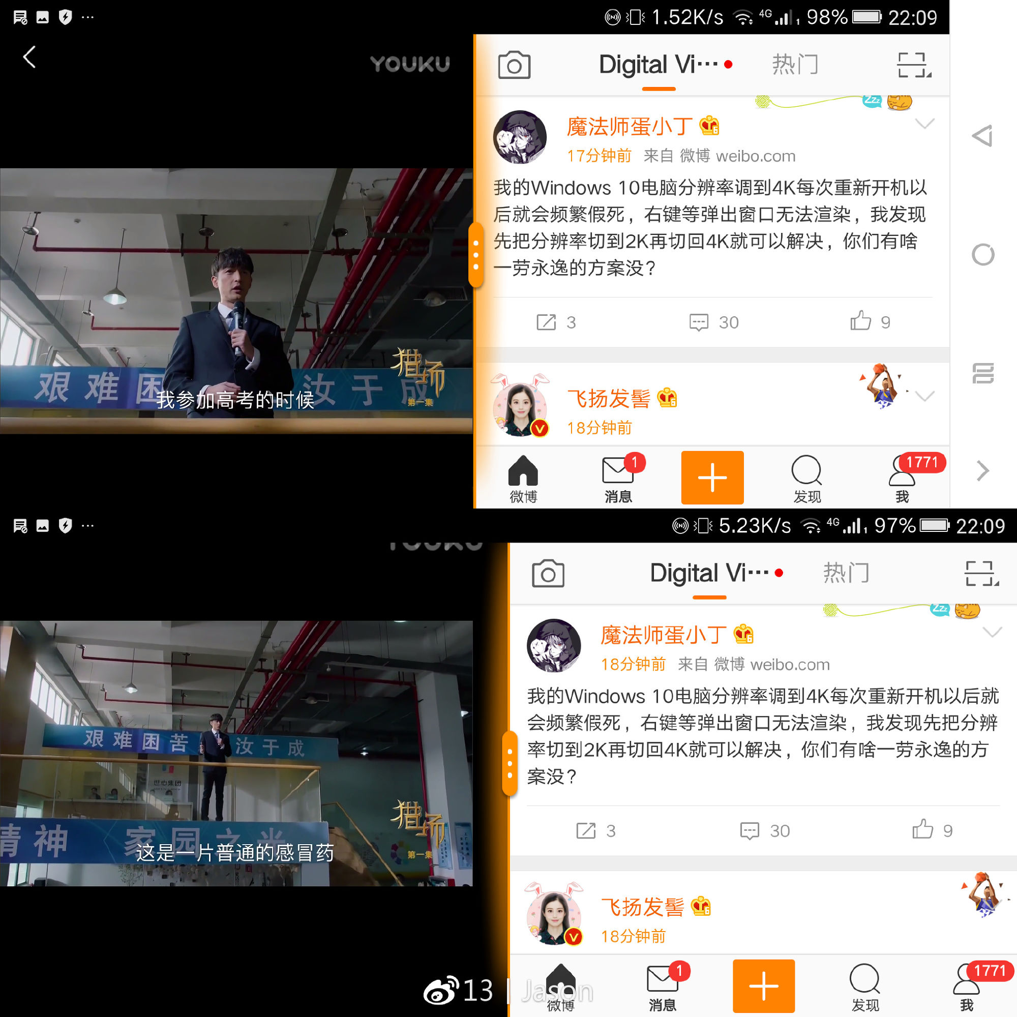 金立m7全面屏手机评测,金立m7安全双芯片超清全面屏