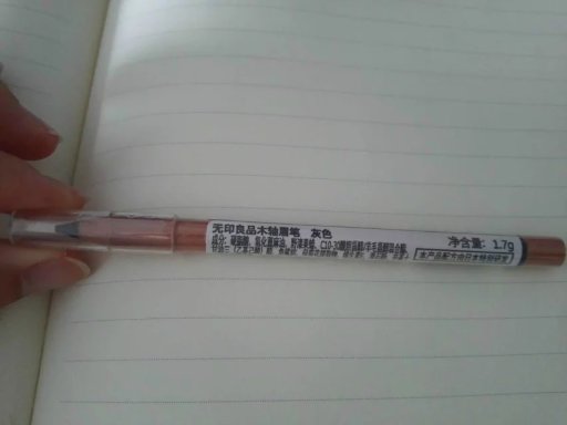 日系产品合集,日系美妆护肤种草合集