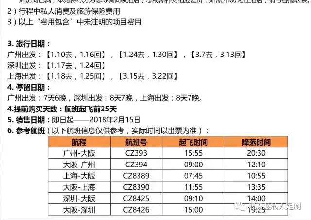 最便宜的机票购买技巧,低价购买机票的小技巧
