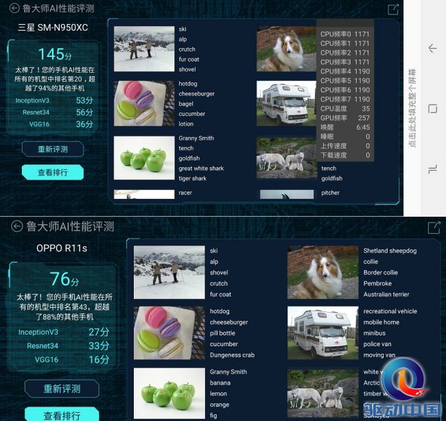 AI手机到底强在哪？华为Mate10之麒麟970芯片深度评测