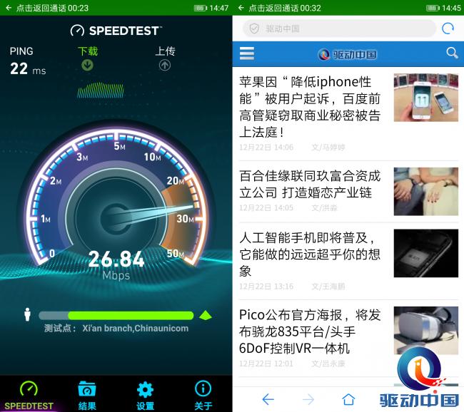AI手机到底强在哪？华为Mate10之麒麟970芯片深度评测