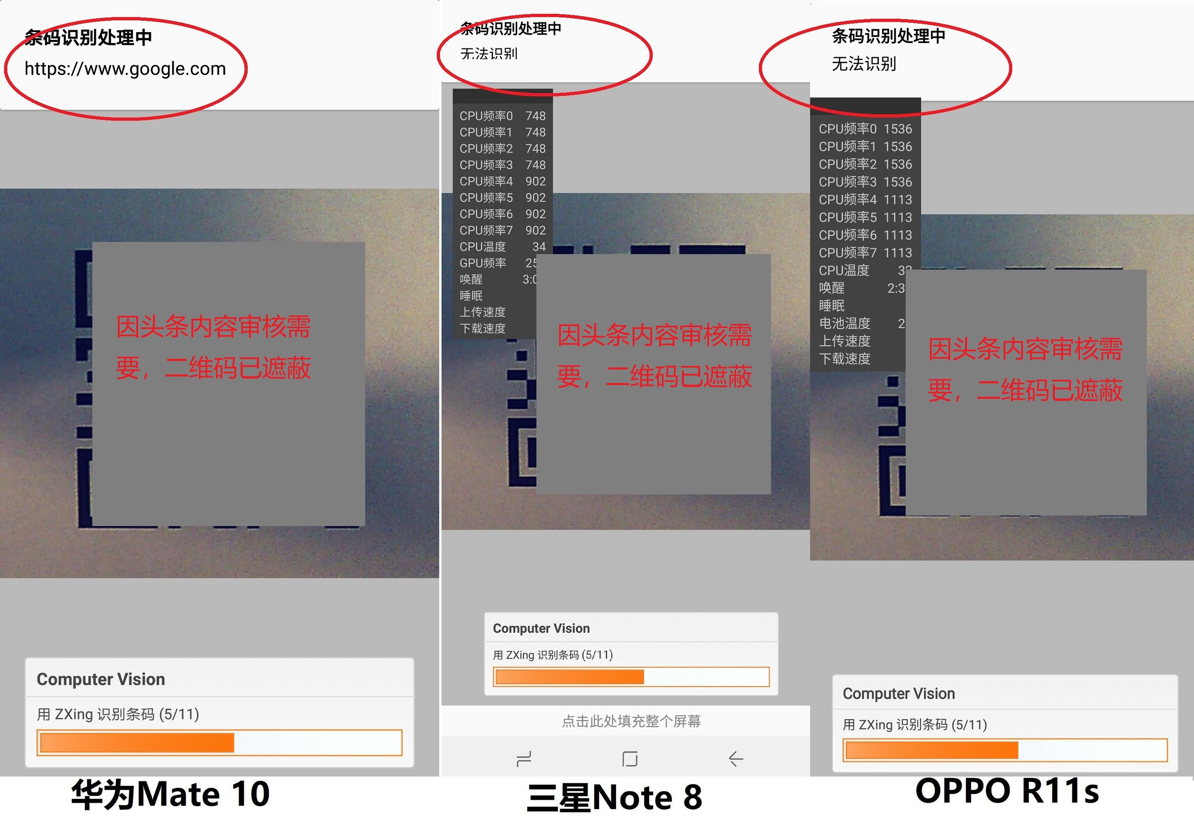 AI手机到底强在哪？华为Mate10之麒麟970芯片深度评测