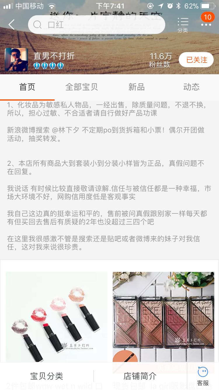 如何在淘宝买到好的化妆品,化妆品在淘宝上哪个店比较好