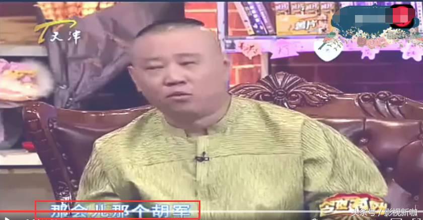 盘点何冰发飙合集,徐帆陈小艺胡军何冰同班同学