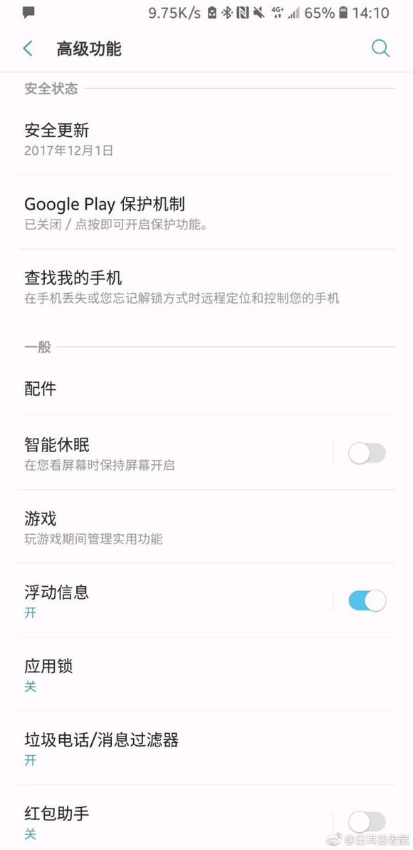 三星s8什么时候能够更新到安卓8.0,三星s8目前能刷安卓几系统