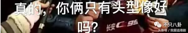 雷佳音郭京飞搞笑场面极限挑战,雷佳音郭京飞颁奖现场段子