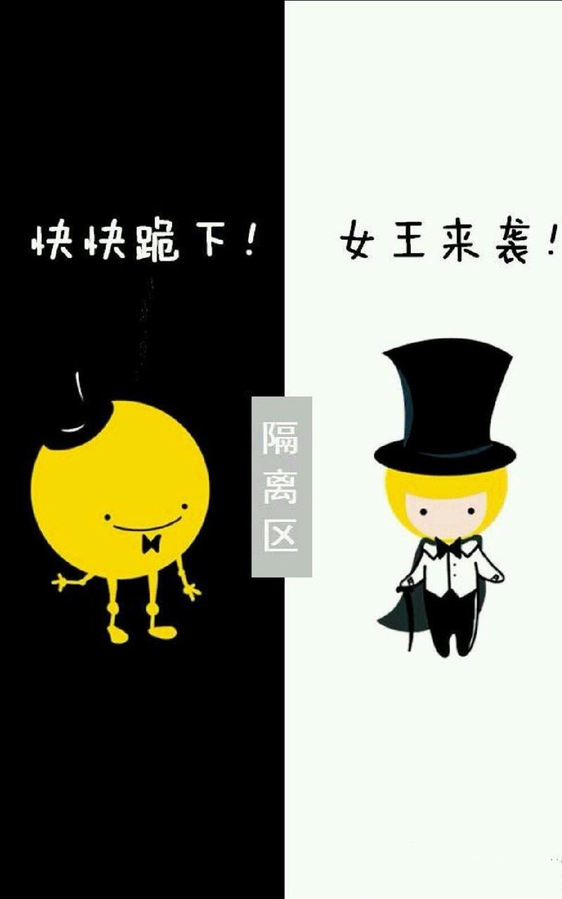 简单实用的微信聊天背景图,近期超火的微信聊天背景图