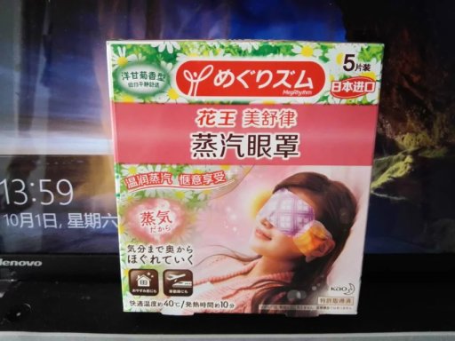 日系产品合集,日系美妆护肤种草合集